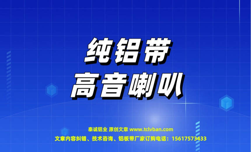 tclvban-文章首图__2023-06-22+16_10_06.jpeg